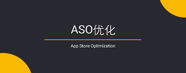每天赚点-安卓ASO专业优化平台,确认参展2019ChinaJoyBTOB